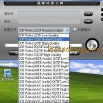 winmpg3gp